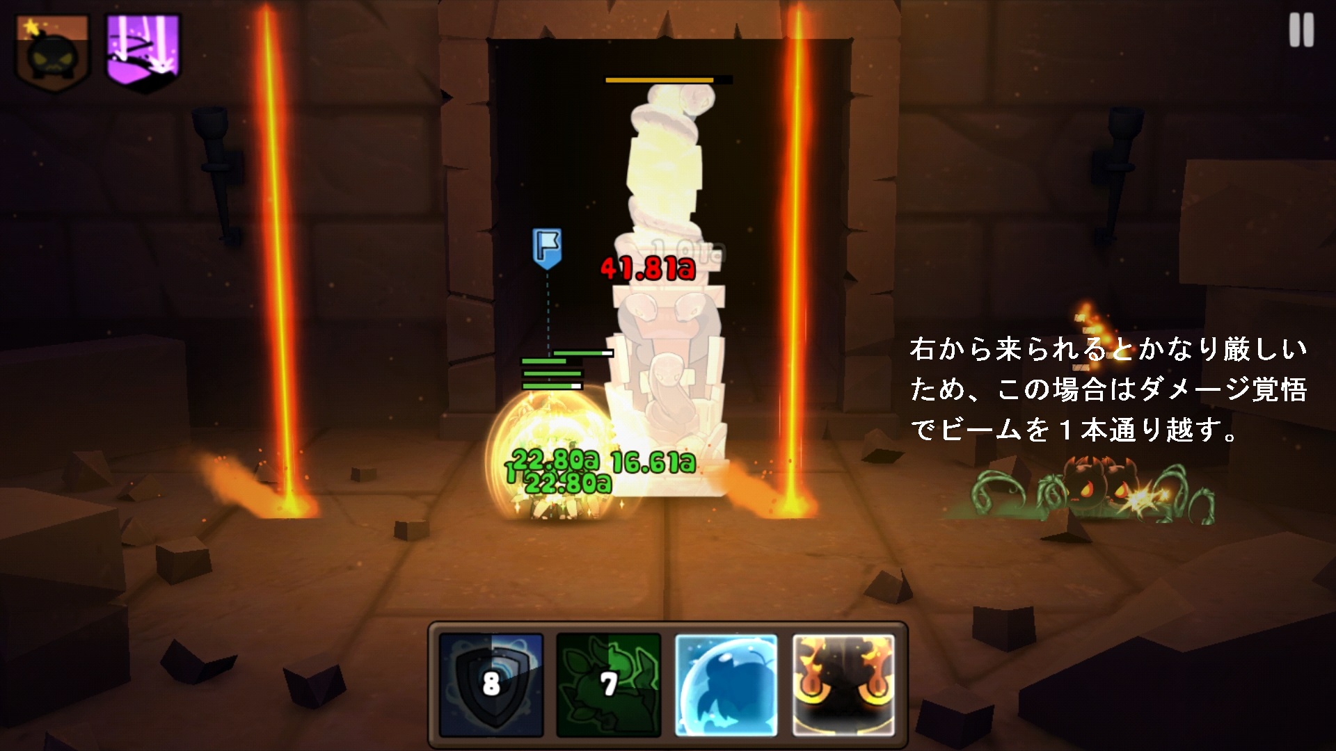 勇者の飯:エルフの古代都市1stボス