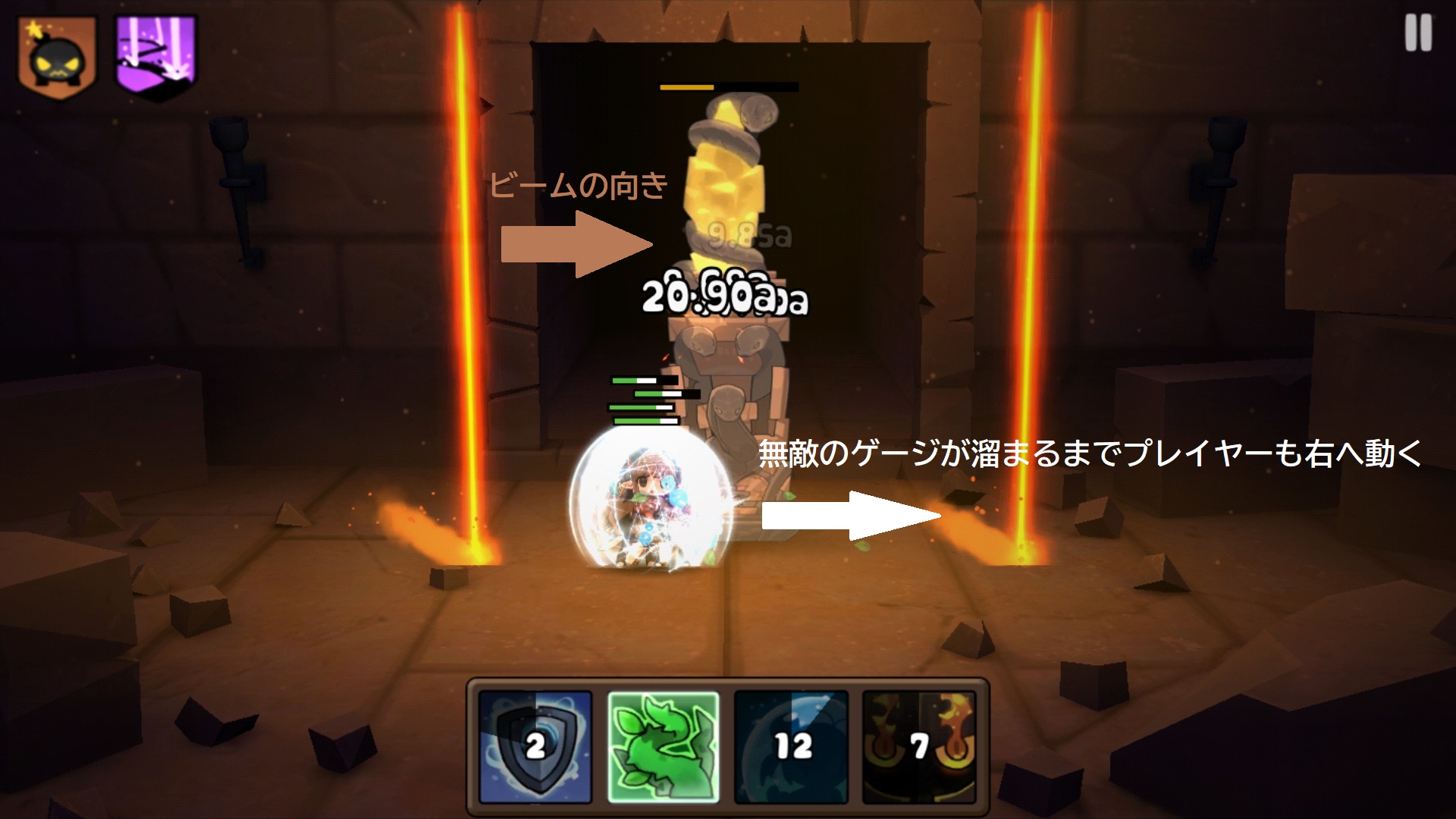 勇者の飯:エルフの古代都市1stボス